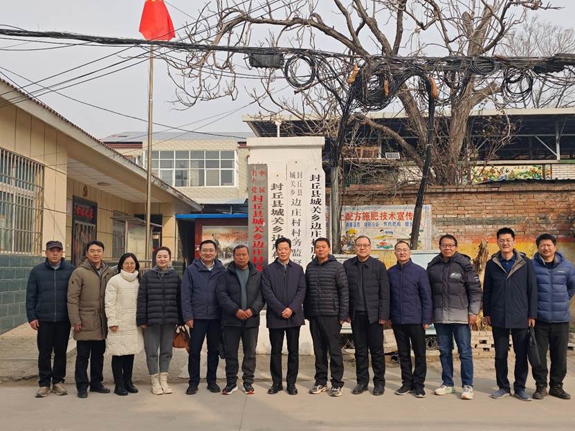 新春慰问暖乡野  校地同心助振兴——77779193永利官网开展系列春节入村慰问活动